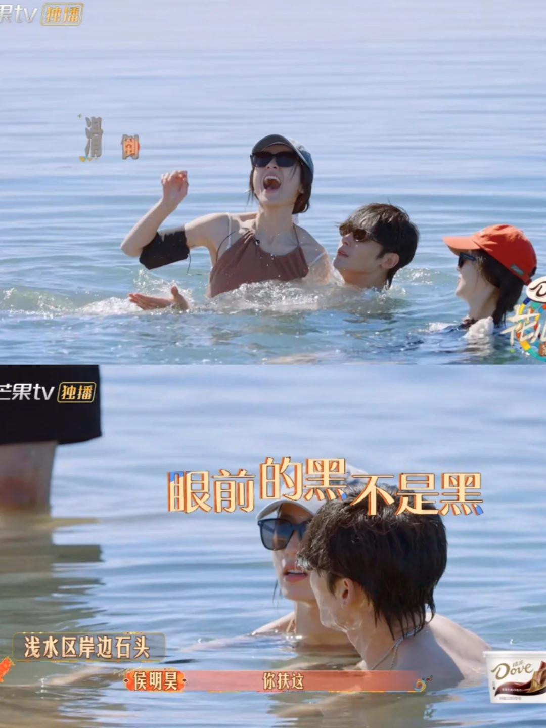 好小子，周雨彤侯明昊好甜啊这里