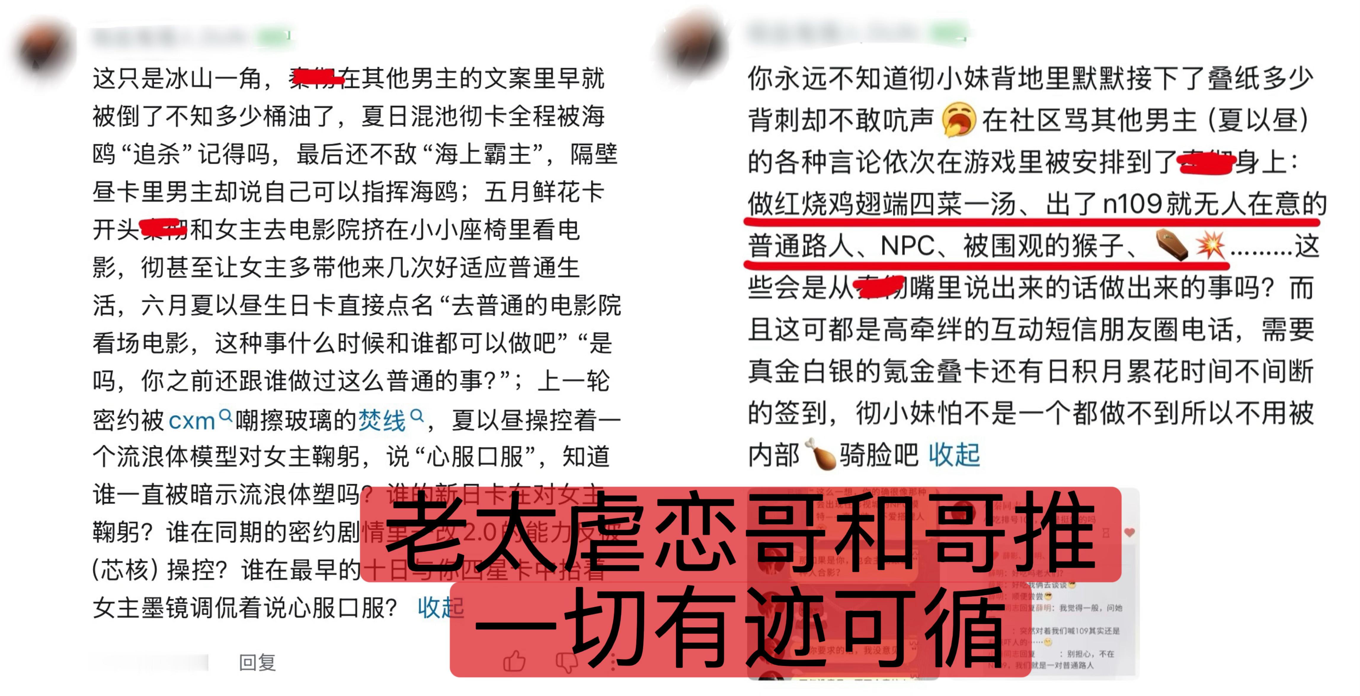 老太玩的是和官方塑造的奏切两模两样的oc，老头真实的模样：下位者，抖m，穷酸，大