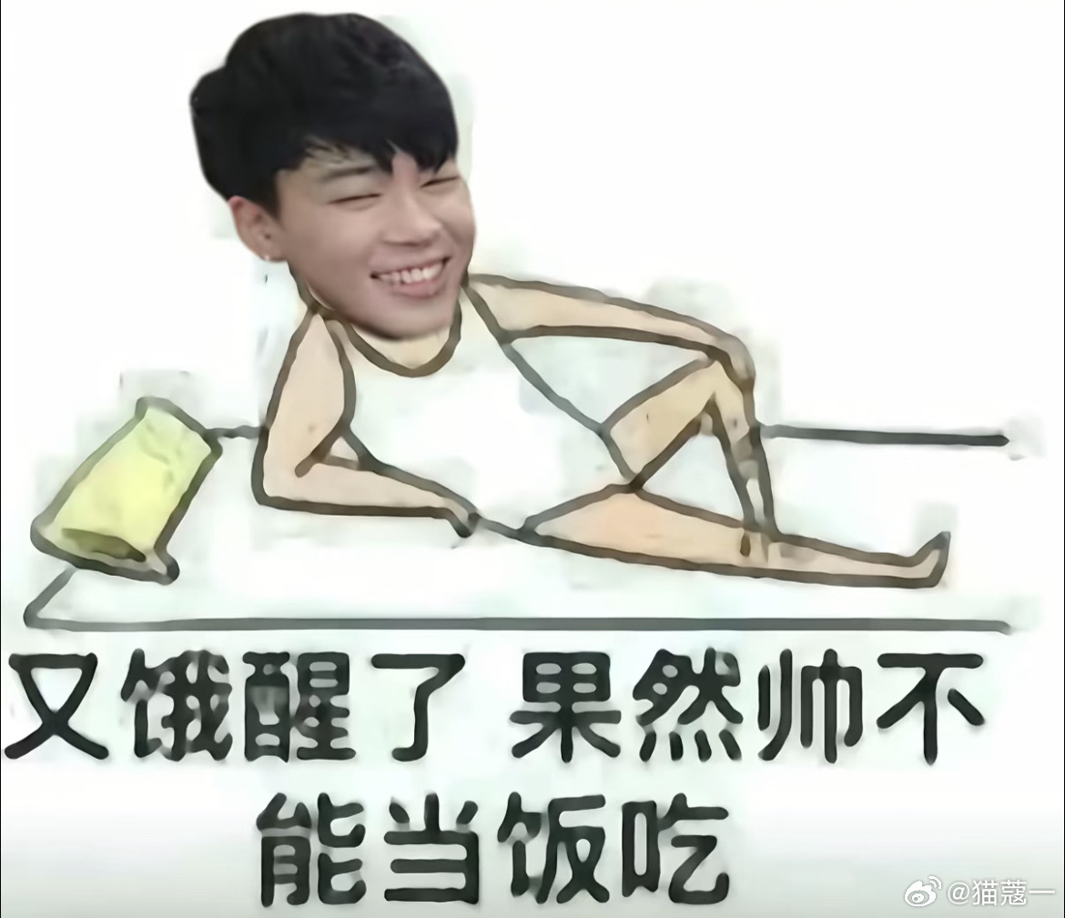 我他么刚点完外卖就下大雨是什么意思 