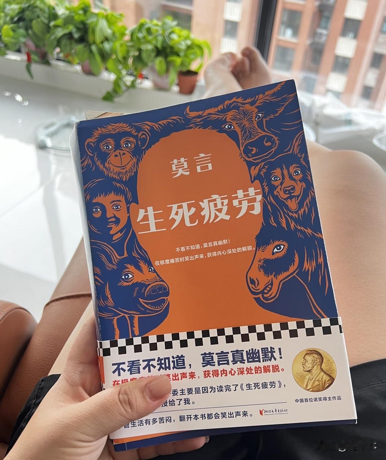 读纸质书有哪些独特的乐趣其实读纸质书的乐趣是电子书比不了的。业余时间静下心来捧着