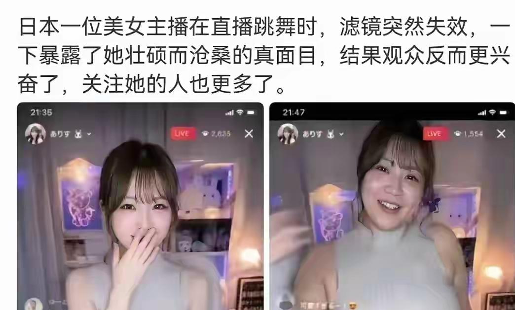 这是什么原理？
有明白的吗