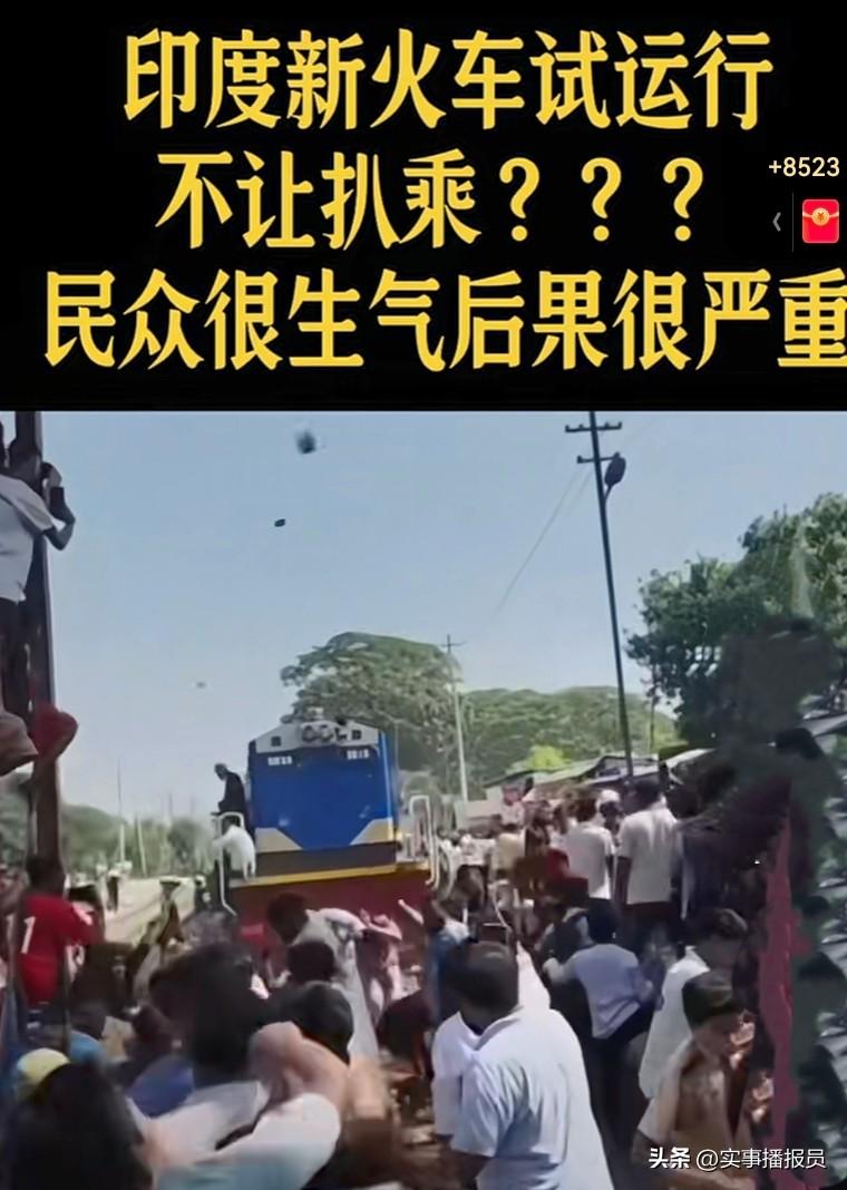 【火车不让扒？砸了它[捂脸]】
印度大突破啊！
万德巴拉特新型半高速列车试运行现