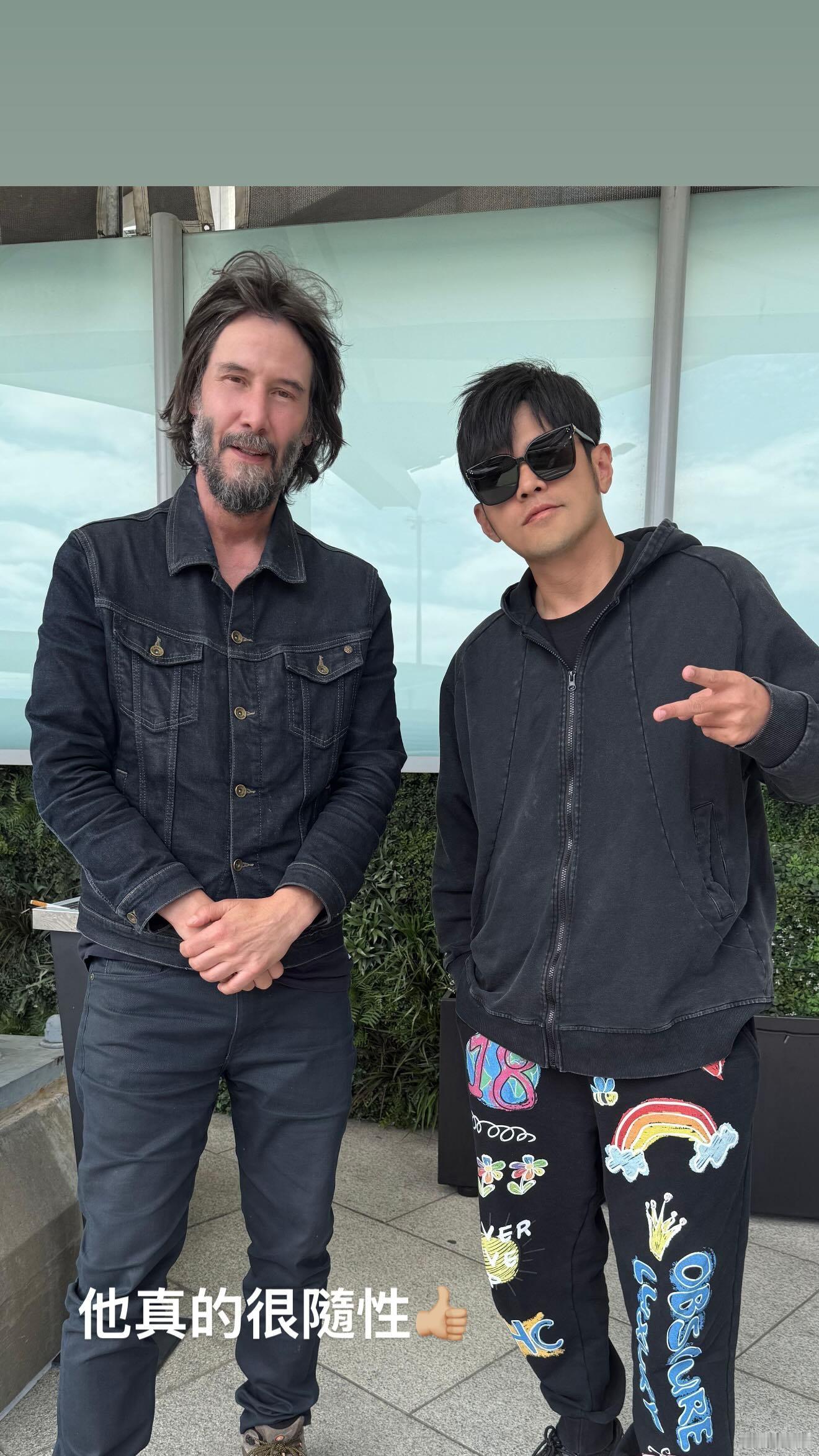 周杰伦晒出与基努·里维斯的合照 并说道：他真的很随性👍🏼 ​​​