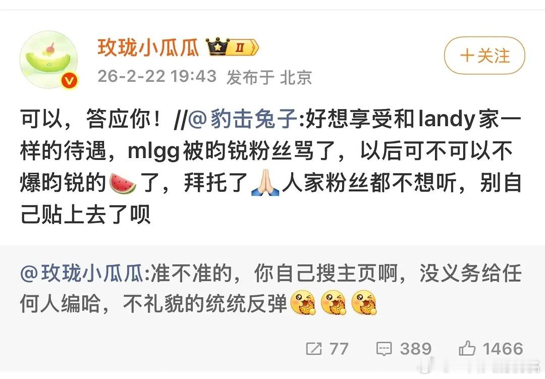 不满意哪个🫓了？ 