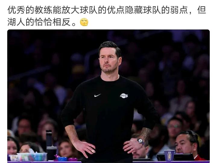 以为哈姆烂
没想到有更烂得
哈姆至少赛前得针对性做的很好
雷迪克啥都没有，也得亏