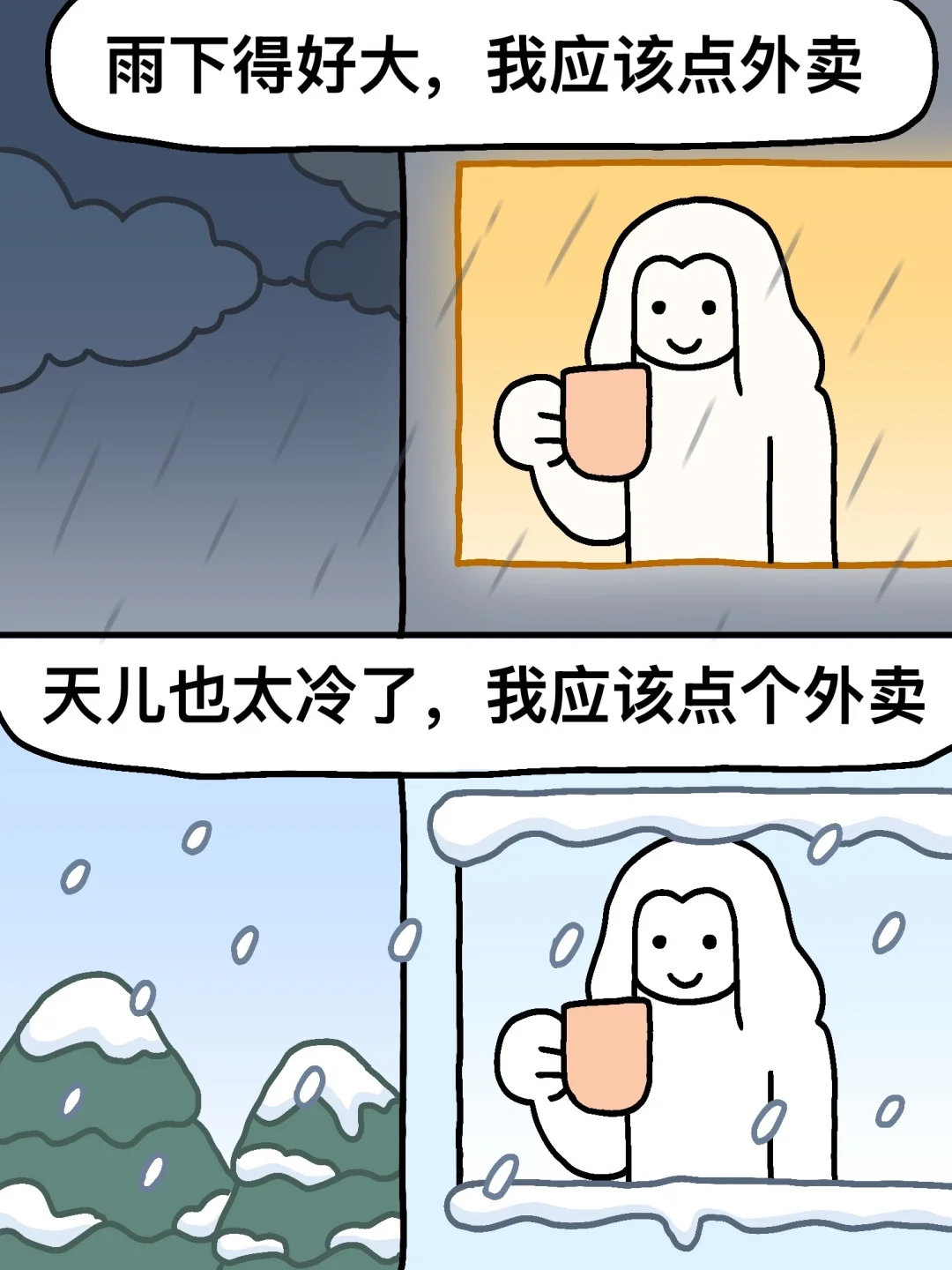 喜欢不用制作只享受的纯粹进食