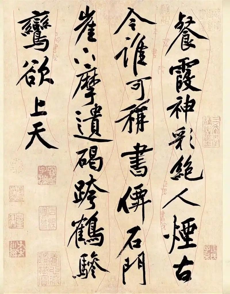 黄庭坚以草书重现廉蔺风云，笔力如剑藏权谋；怀素借《自叙帖》泼洒半生狂逸，墨浪翻涌