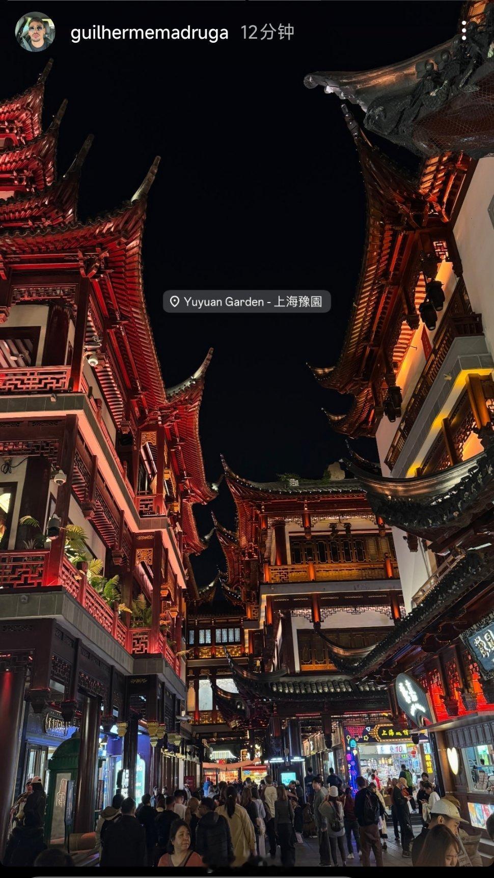 马德鲁加社媒动态