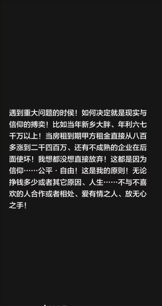 胖东来生活广场店决定闭店，个别房东的坐地起价只是导火索。这场博弈的本质，是流量归
