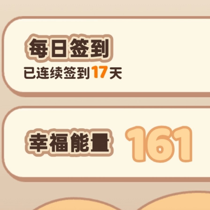 怎么回事这个数字