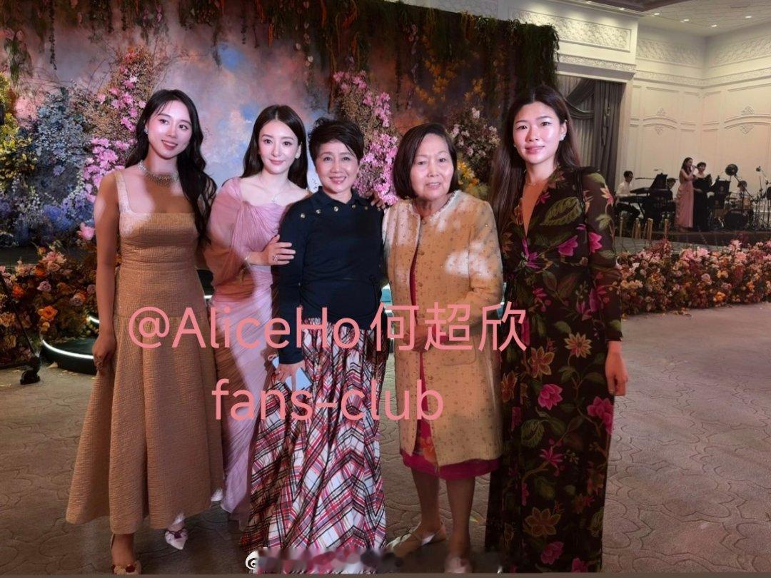 何超欣Alice在奚梦瑶何猷君答谢宴现场。何超欣alice[超话] ​​​