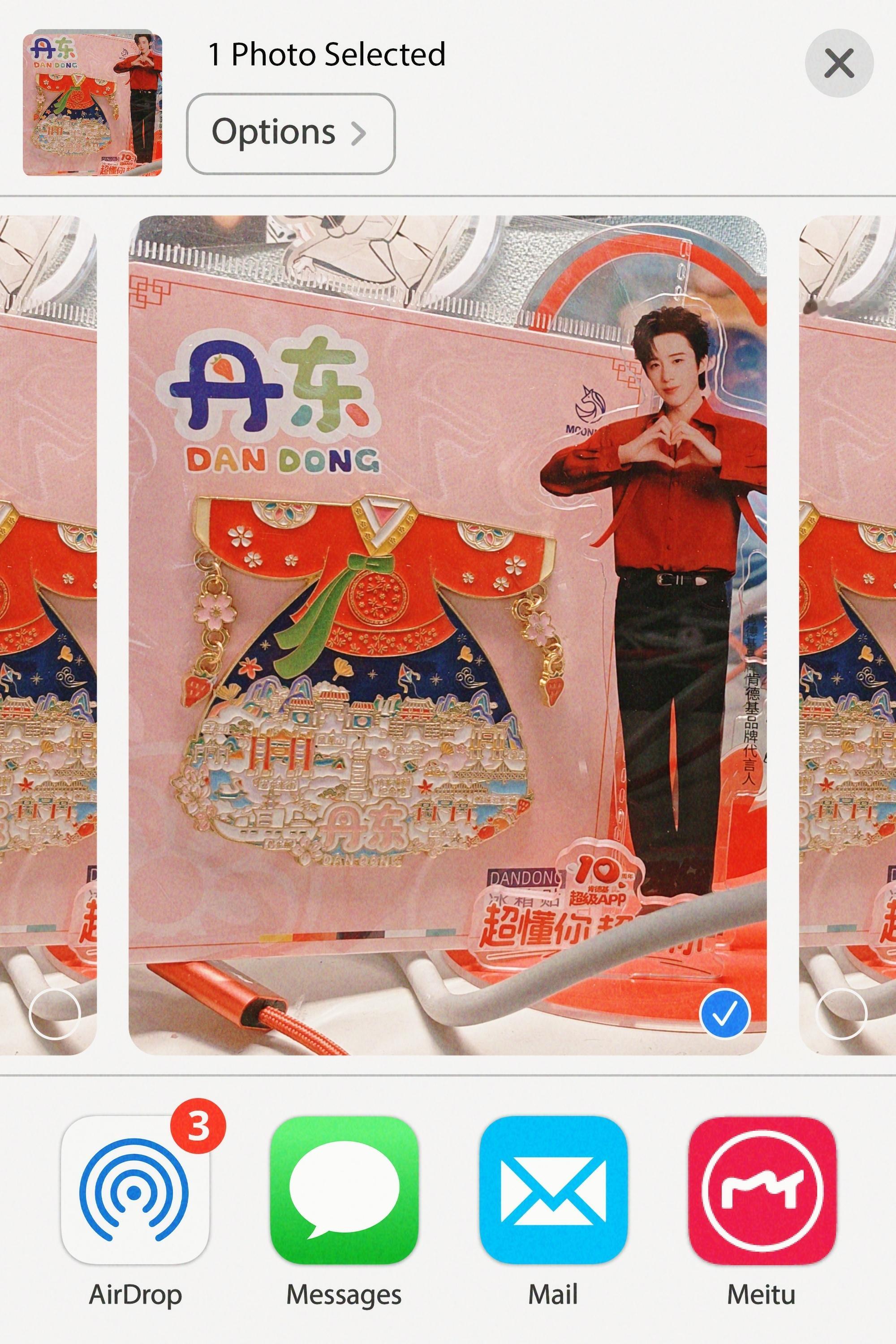 一早被投喂丹东冰箱贴一枚开心～早呀ﾉ☀老大～摩登兄弟刘宇宁