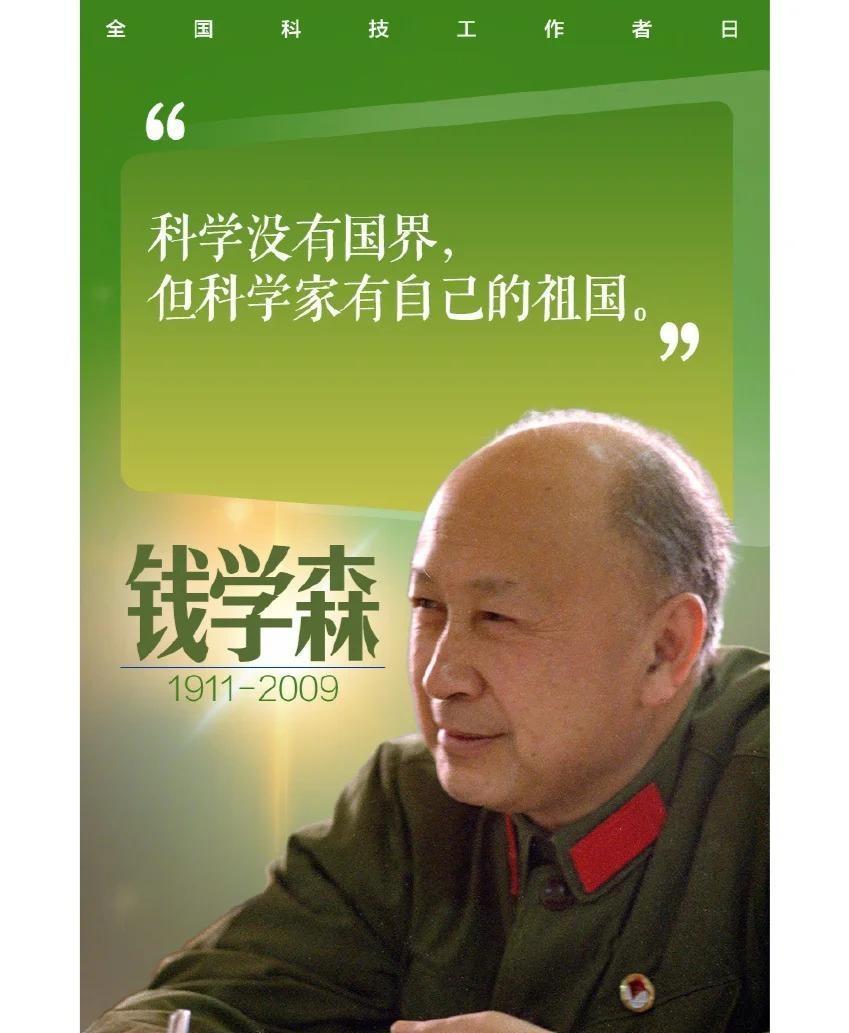 弃 90 公斤黄金年薪，守一颗归国心
38 岁已是麻省理工最年轻终身教授，JPL