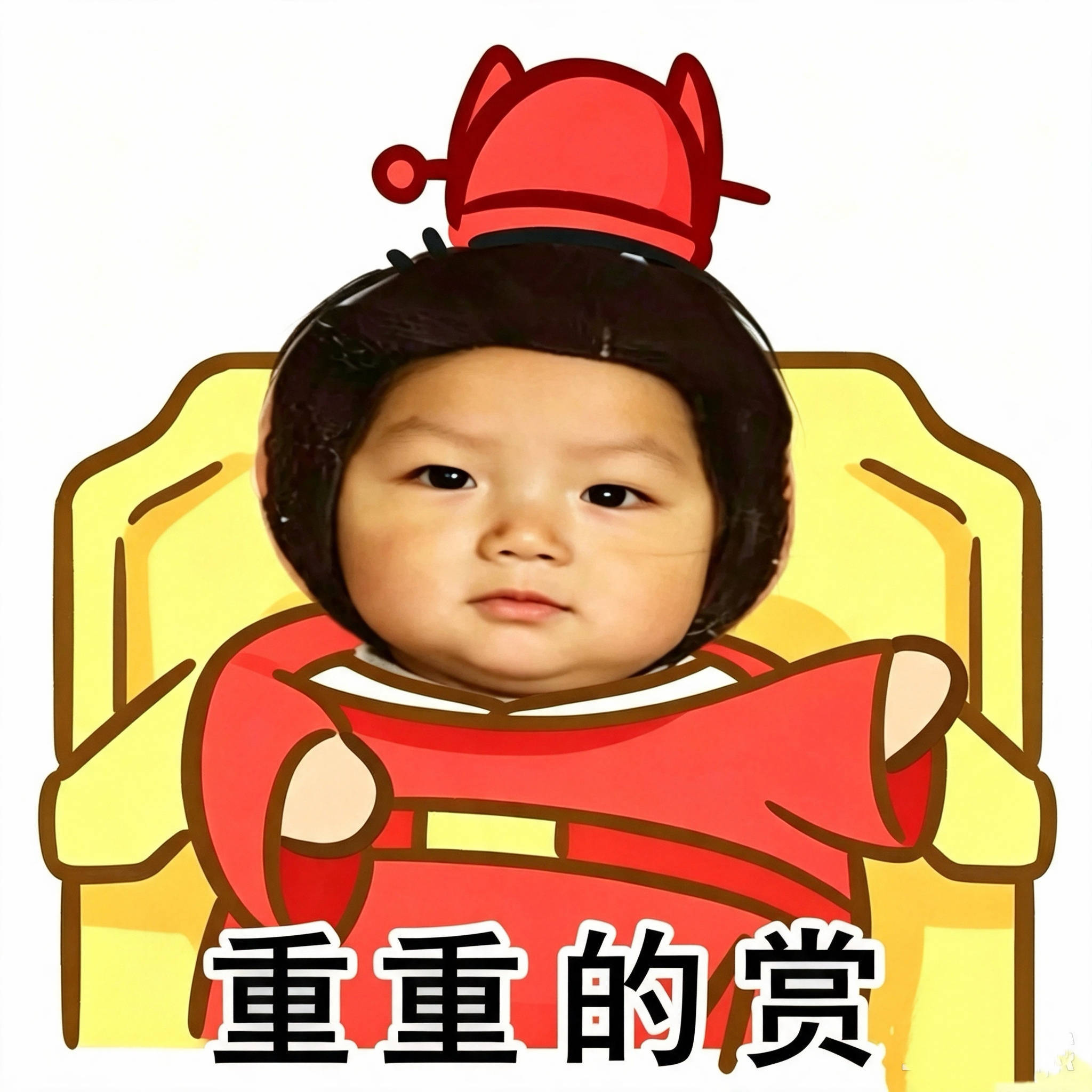 谁做的 当赏 ​​​