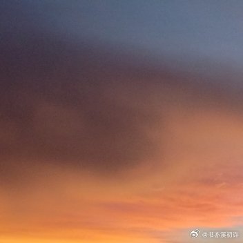 每日一善 每日一善 阳光信用 生活本就是一边拥有，一边失去，一边选择，一边放下。