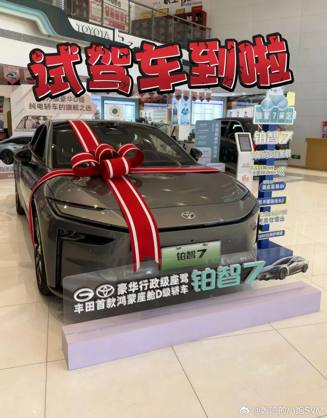 我一直觉得到了今天，拉开差距的不再是屏幕多大、零百多快的了，这些是2021年之前