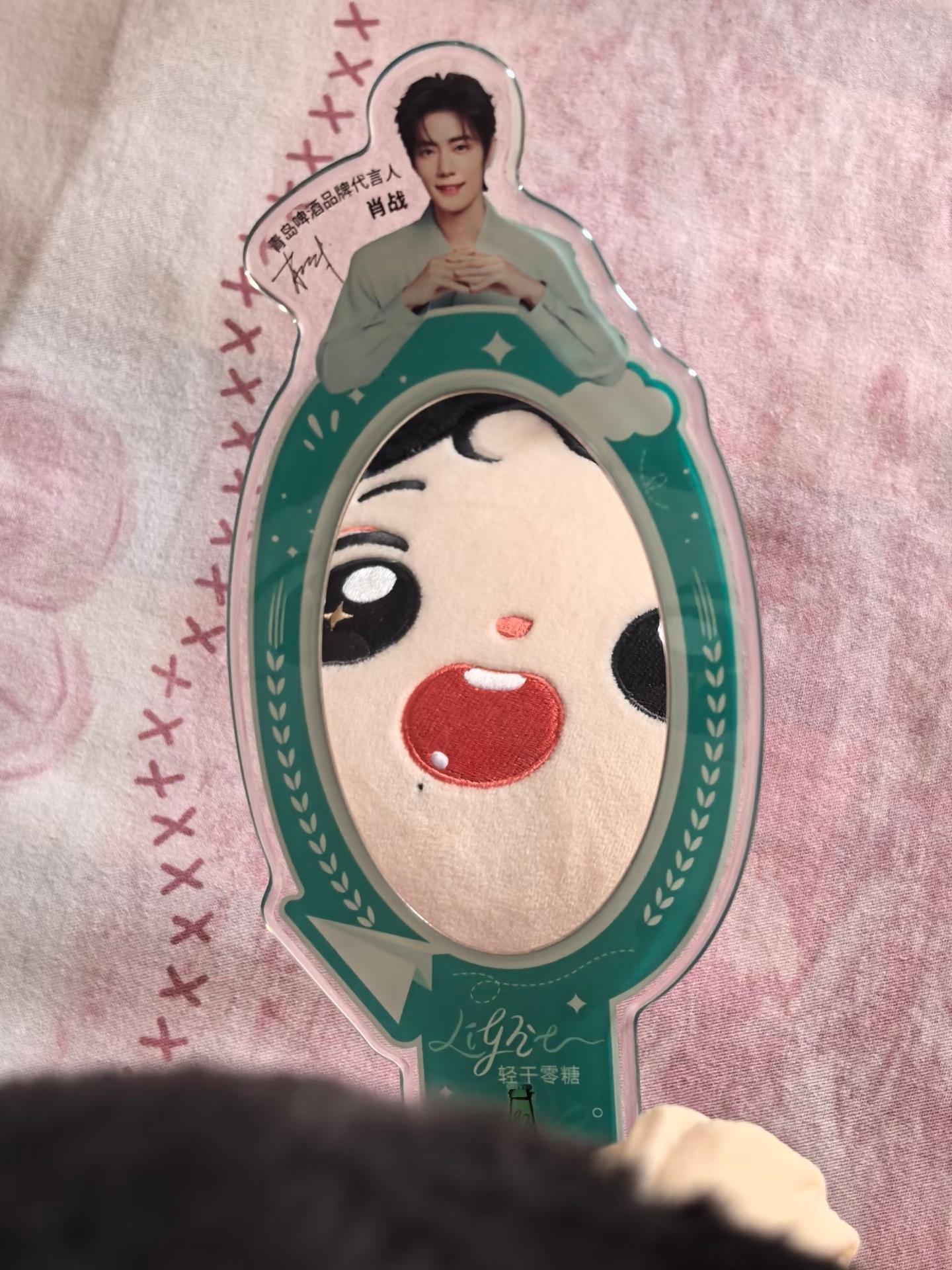 肖战 兄弟姐妹们，咱求个兔兔😘😘 