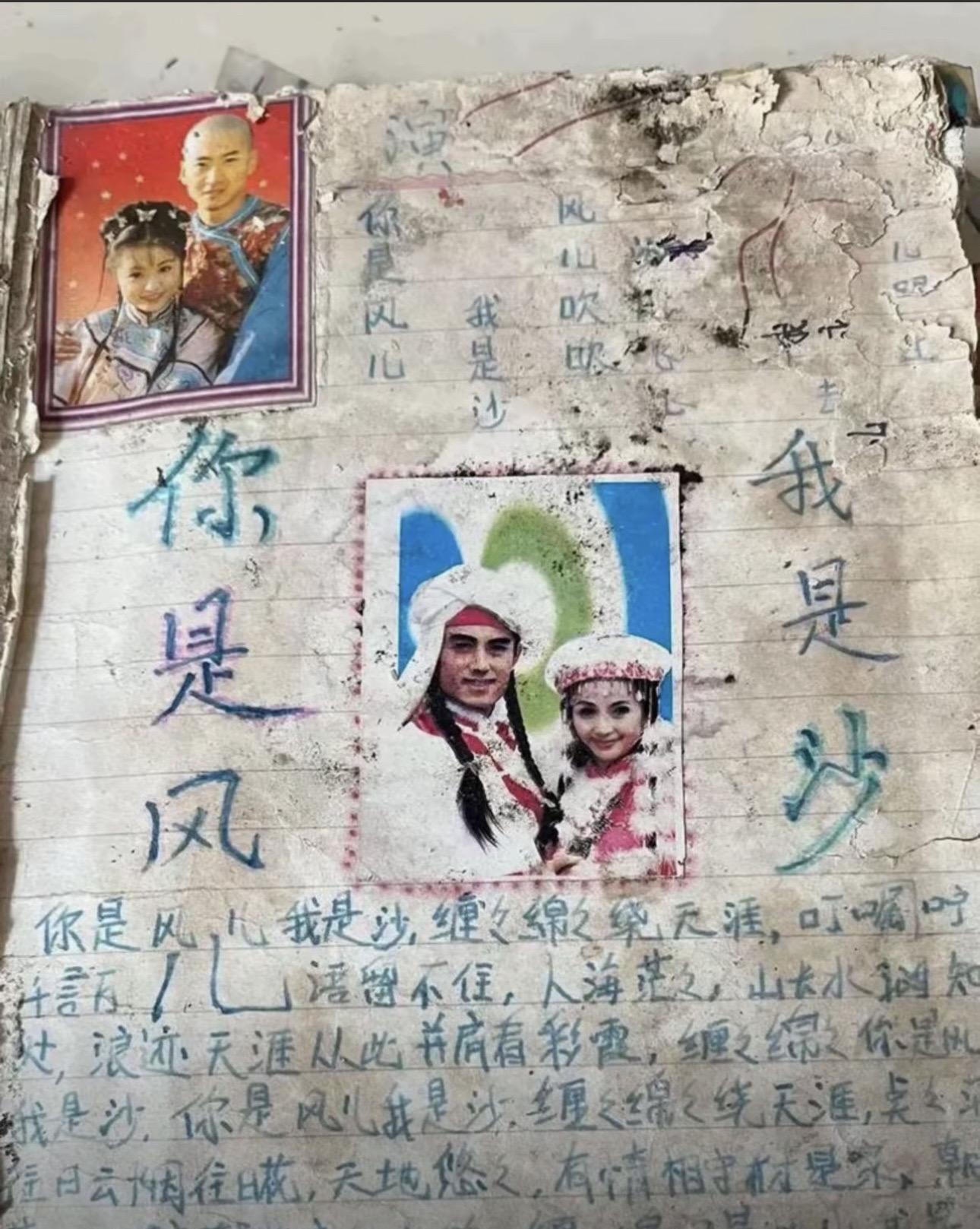 小时候喜欢何书桓，长大了喜欢杜飞，现在喜欢秦五爷…  结果遇上的都是魏...