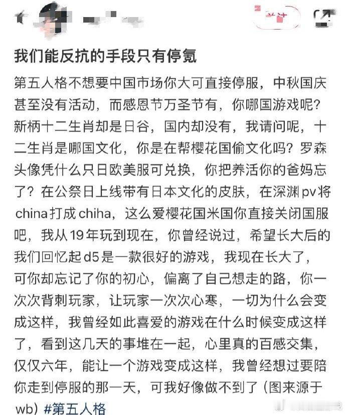 好好好，这么玩是吧？[怒] 看这次你死不死？上一次事情还没结束，现在又整出这种打