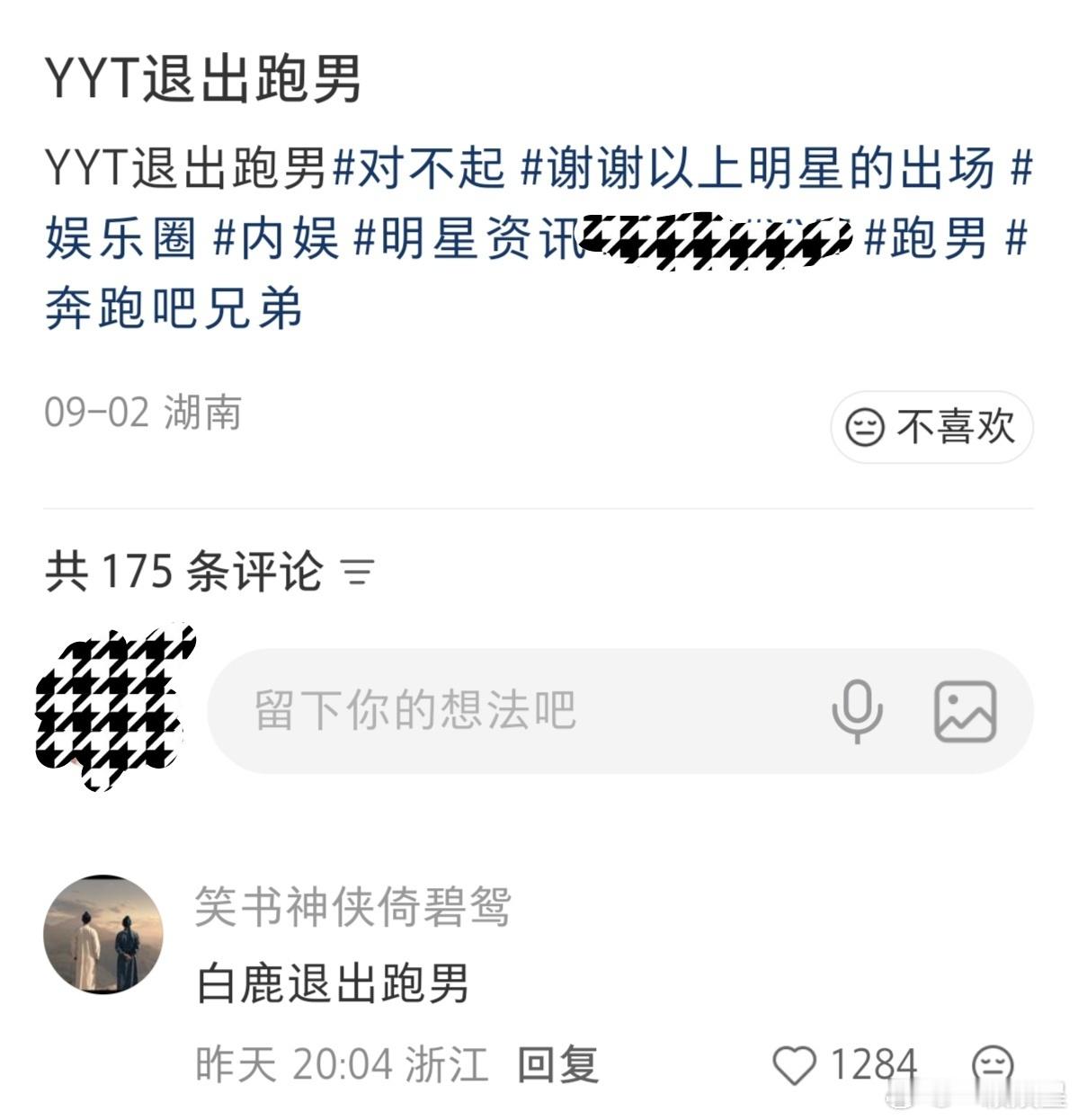 甚至没有提到她姐[吃瓜] ​​​