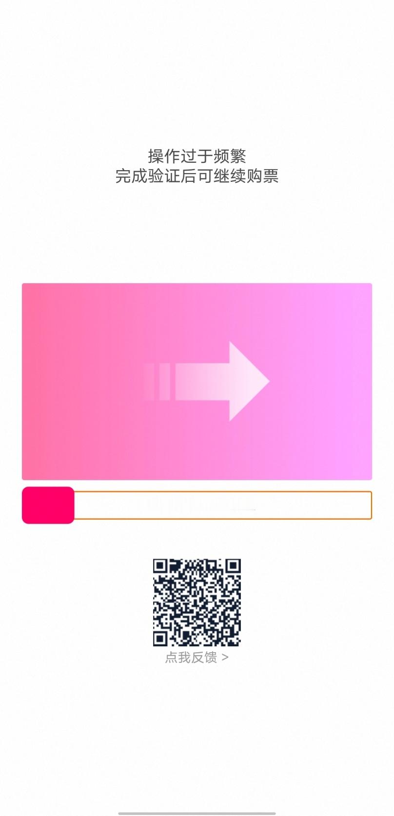 不是说新号的成功几率高吗？这是第三个 