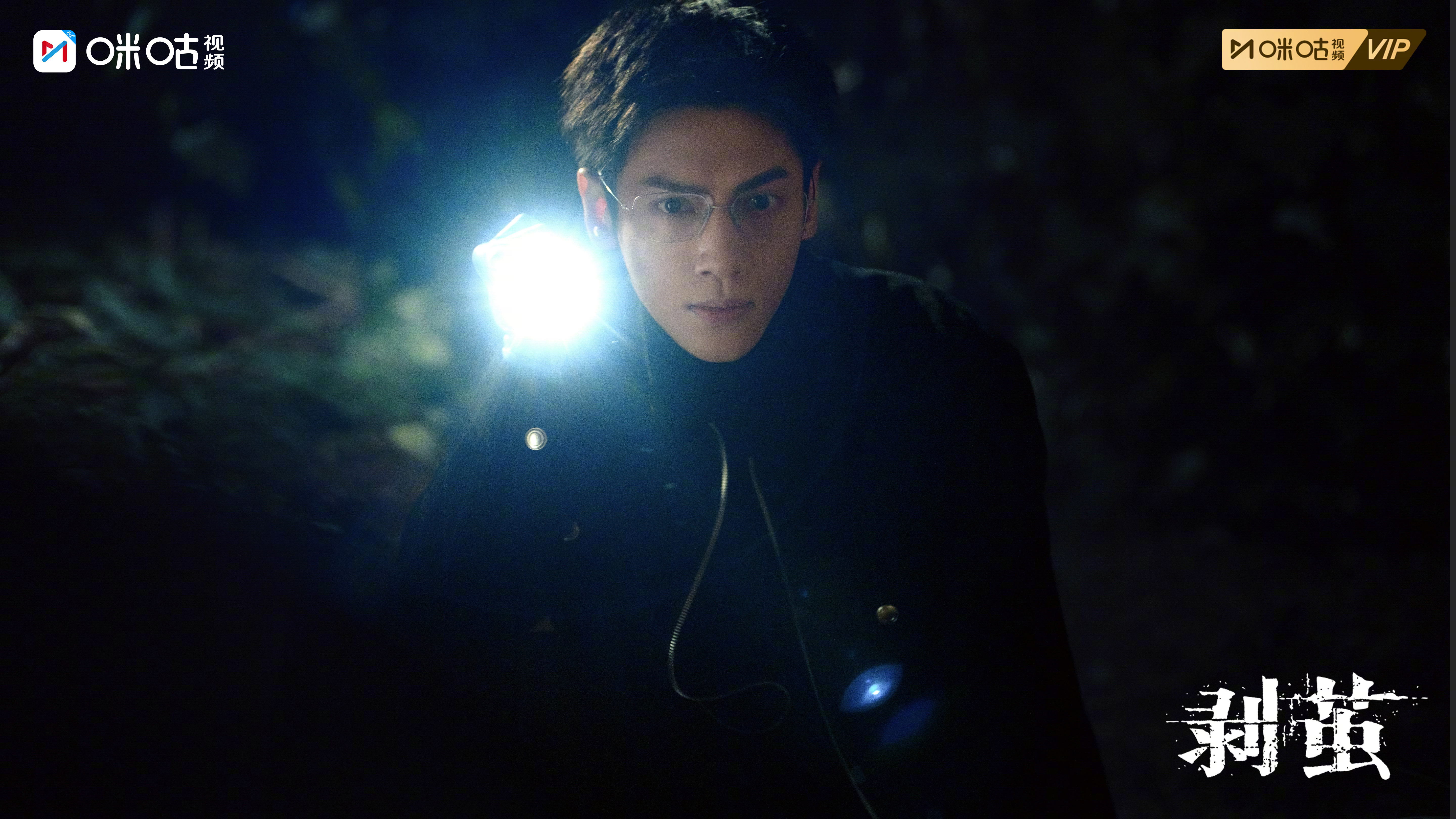 #上咪咕看剥茧# 蛛丝缠绕罪恶，真相即将揭晓。今日剧照已送达，请注意查收。✉#剥