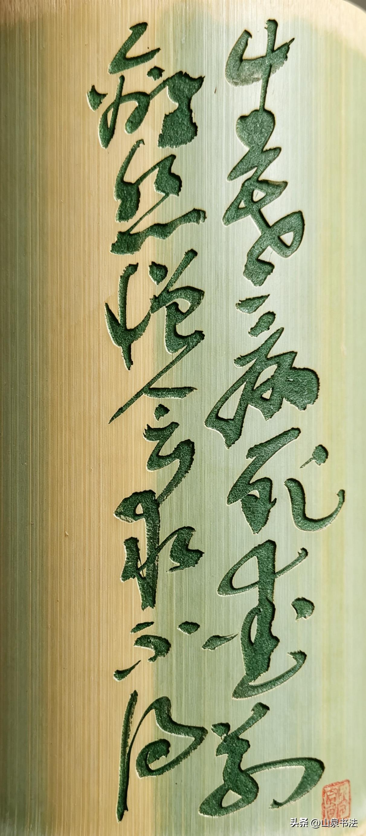 求不得