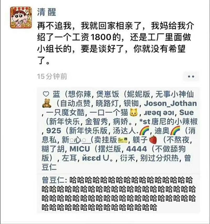 古德拜