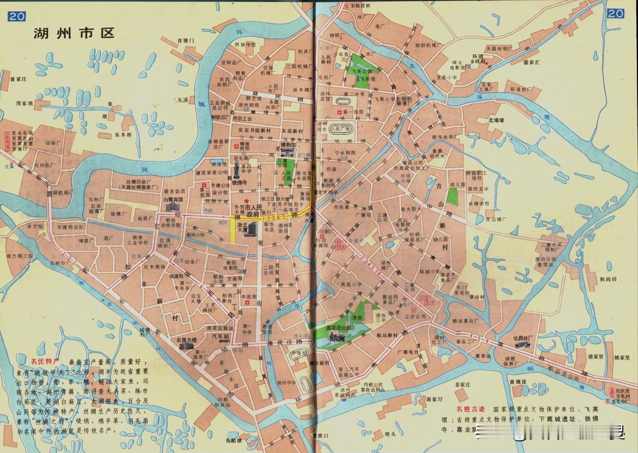 1990年浙江省湖州市区地图。对比现在湖州市当年的建成区面积可谓是非常小的，整个