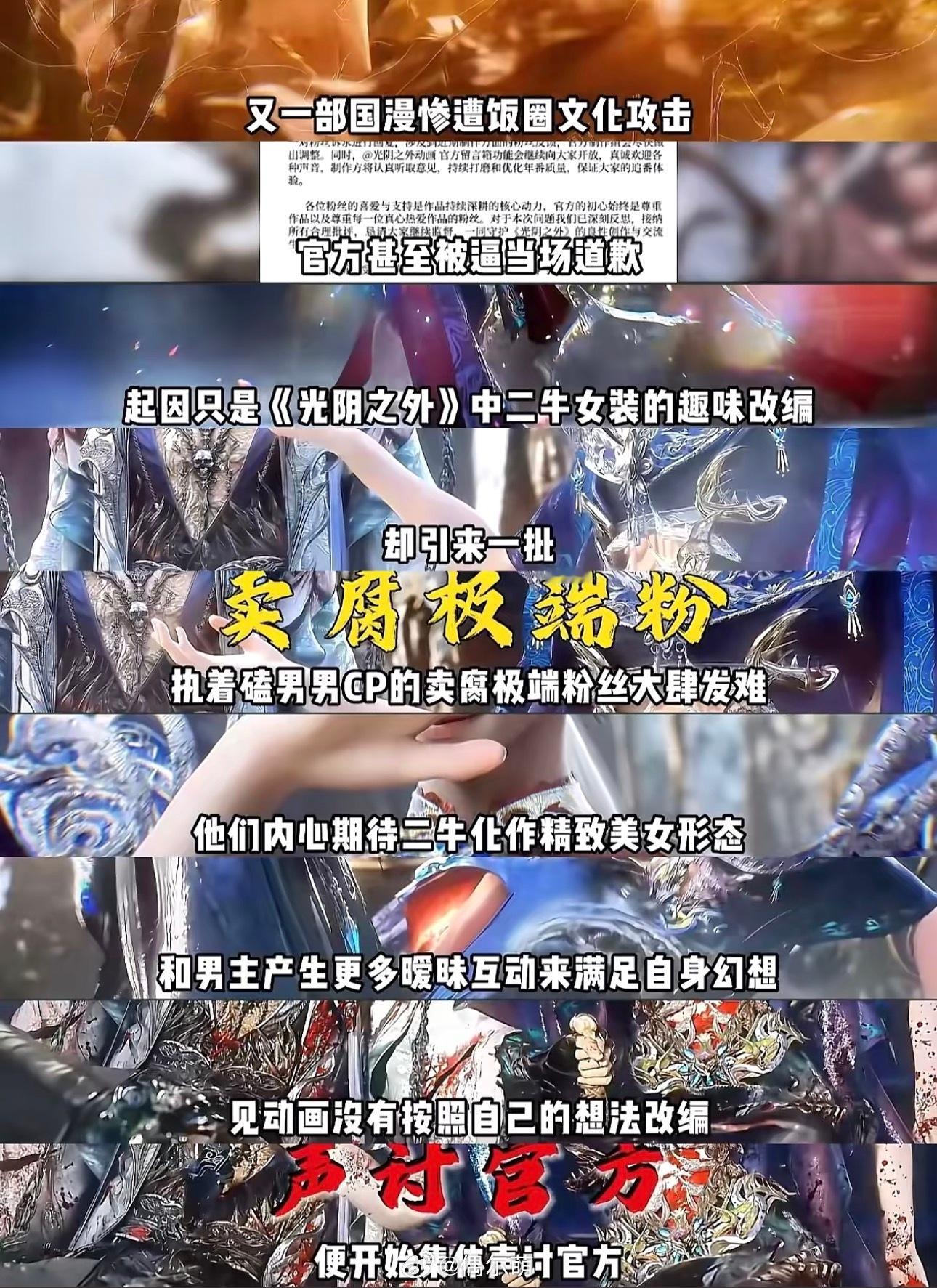 盲猜我不是戏神又要打起来了 