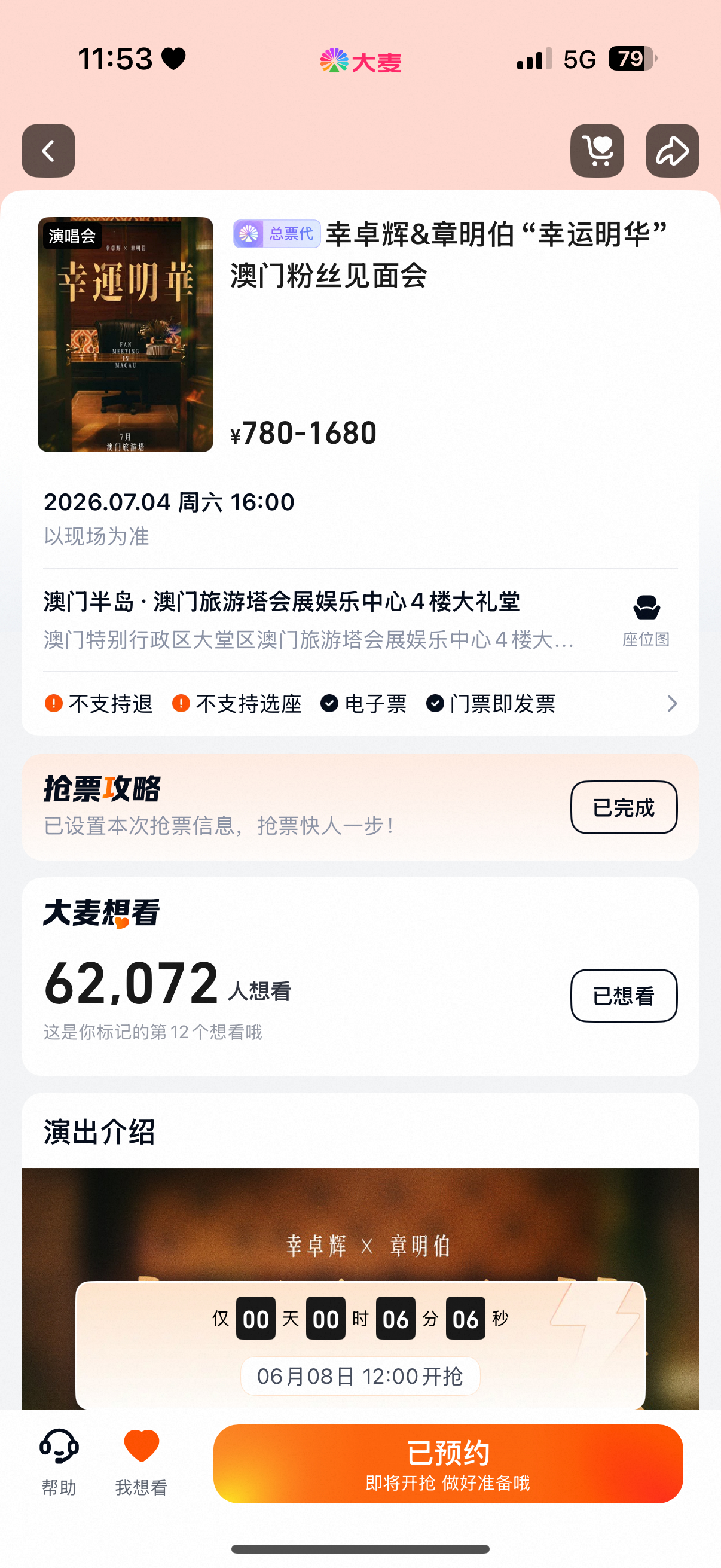 这不对吧老师 不应该删几位数吗 