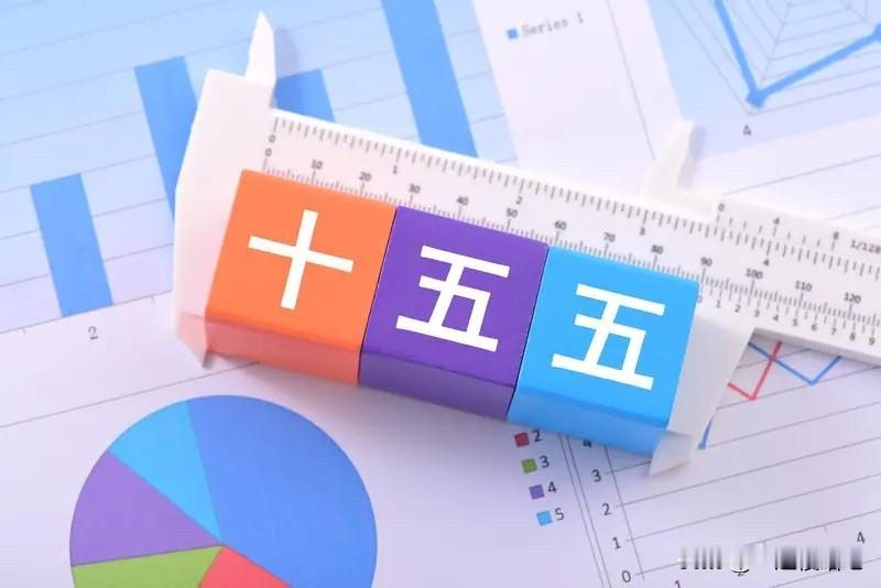 晚间重磅消息面：国常会要加你推荐人工智能创新突破，审议并通过了十五五碳达峰行动方