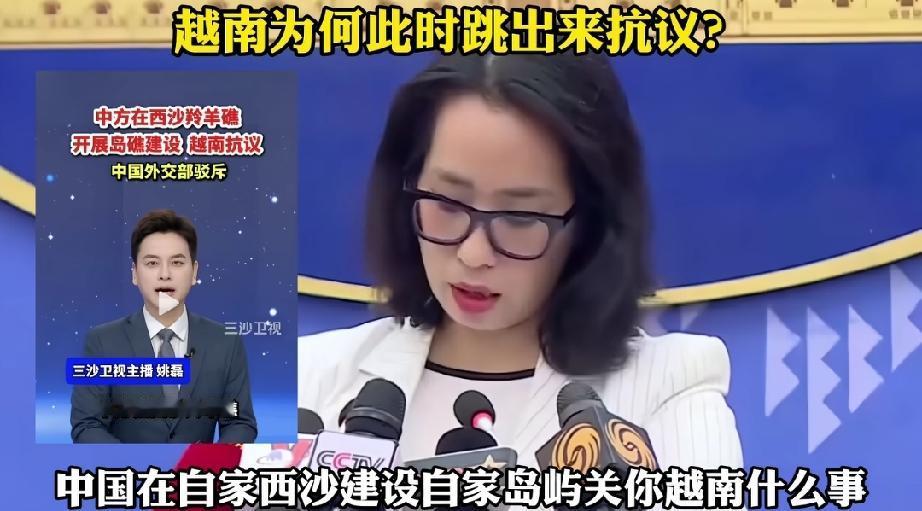 算盘珠子崩一脸！中越摩擦风波未平，越南高层出访，能搬来救兵吗。
最近刷到中越摩擦