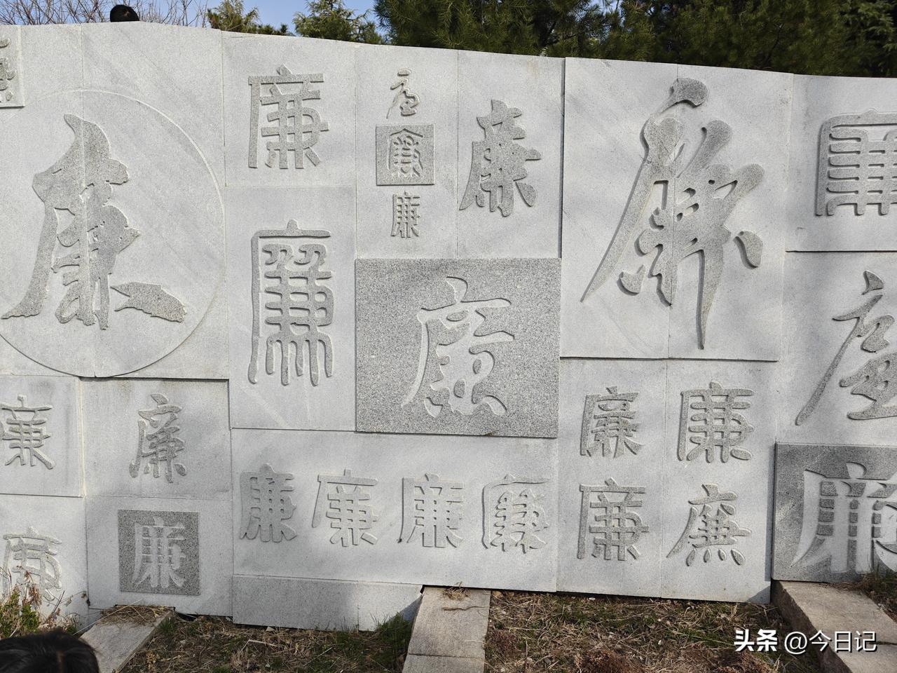 这个字为什么给老百姓看