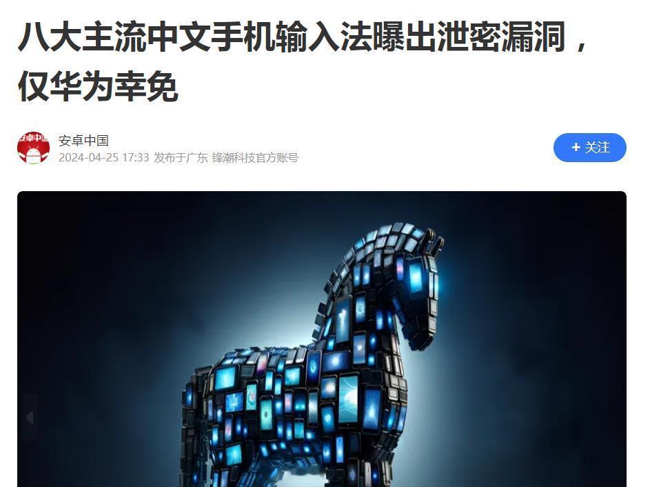 现在知道华为贵有贵的道理了吧？就像余承东所言：安全才是最大的豪华！