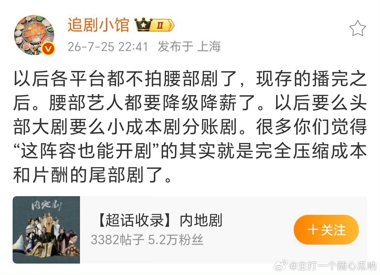 腰部才是大部分！所以还是得顶尖啊，才不会被时代发展淘汰 