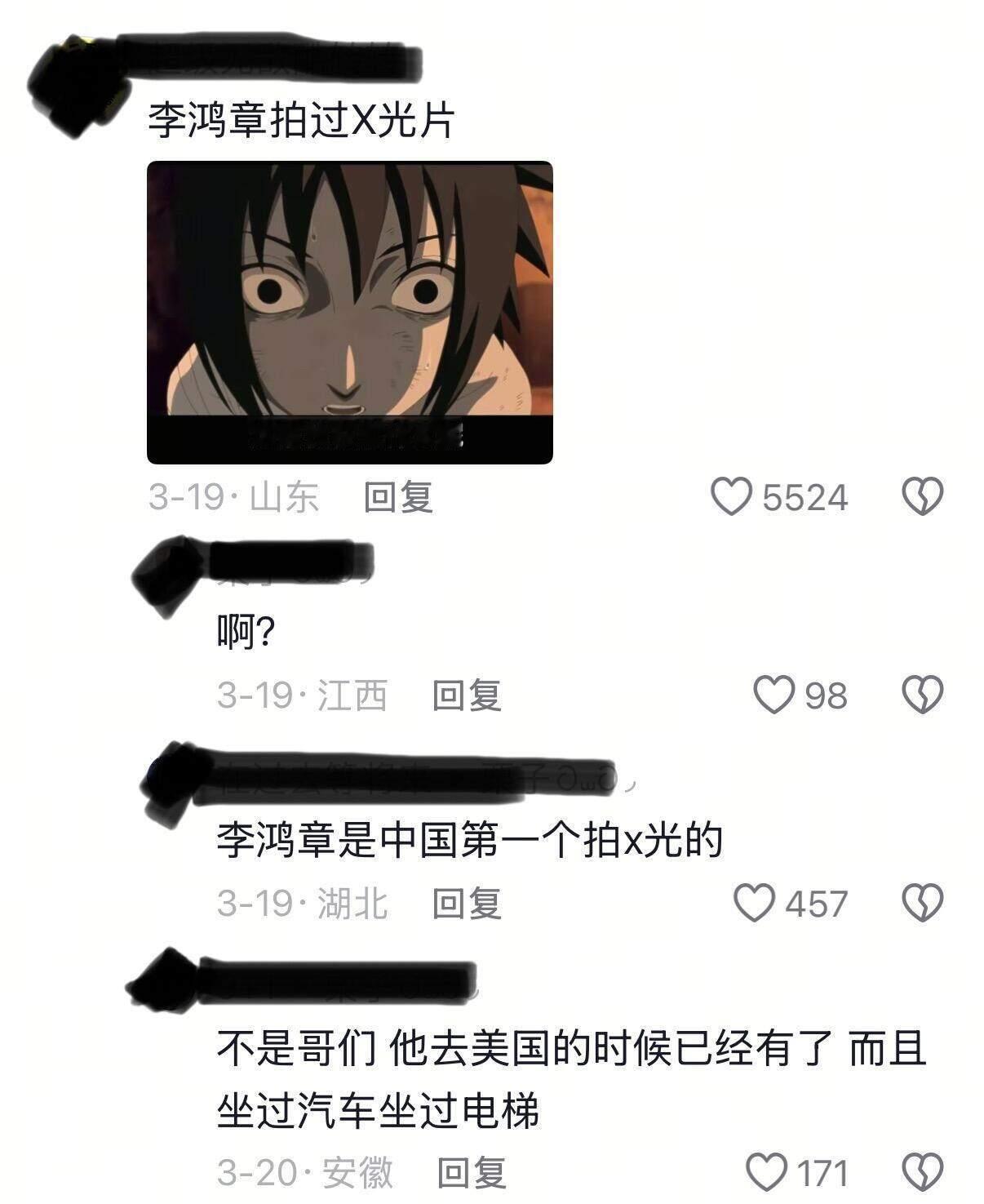 原来世界史和中国史分开学是有理由的 ​​​