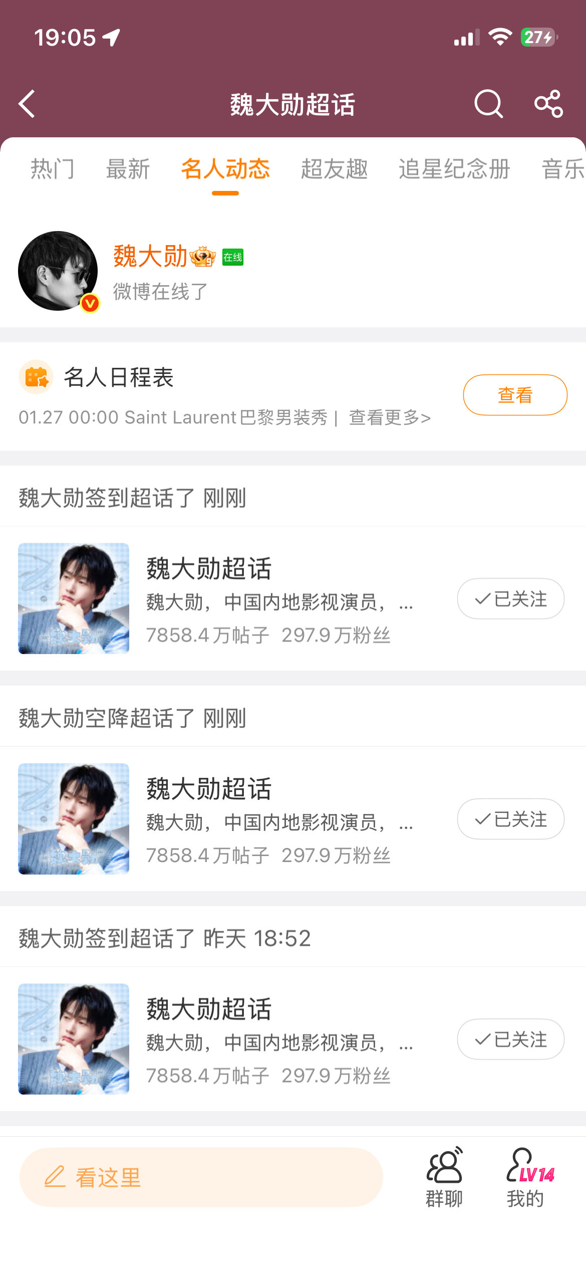 刚刚 