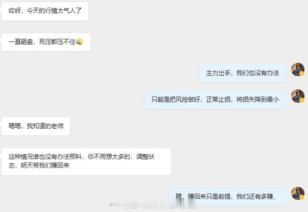 感谢兄弟姐妹们的信任和支持！真心换真心，你不在我低谷时离开，一直默默的支持、我真