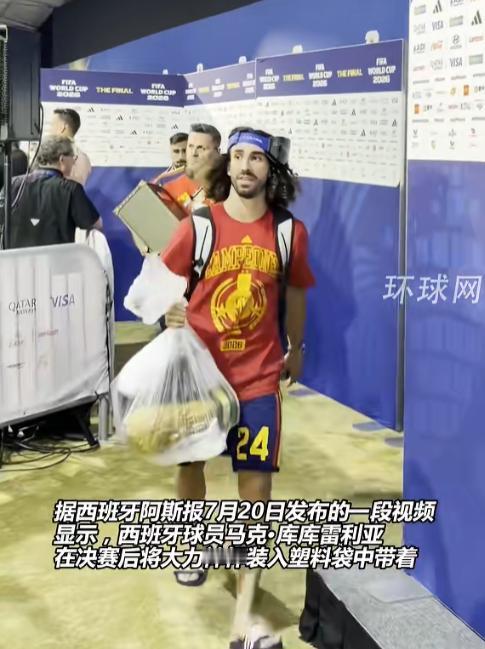 笑死！世界杯决赛踢完，西班牙全队换上两星球衣，这画面本该是足坛最顶级的荣耀时刻。