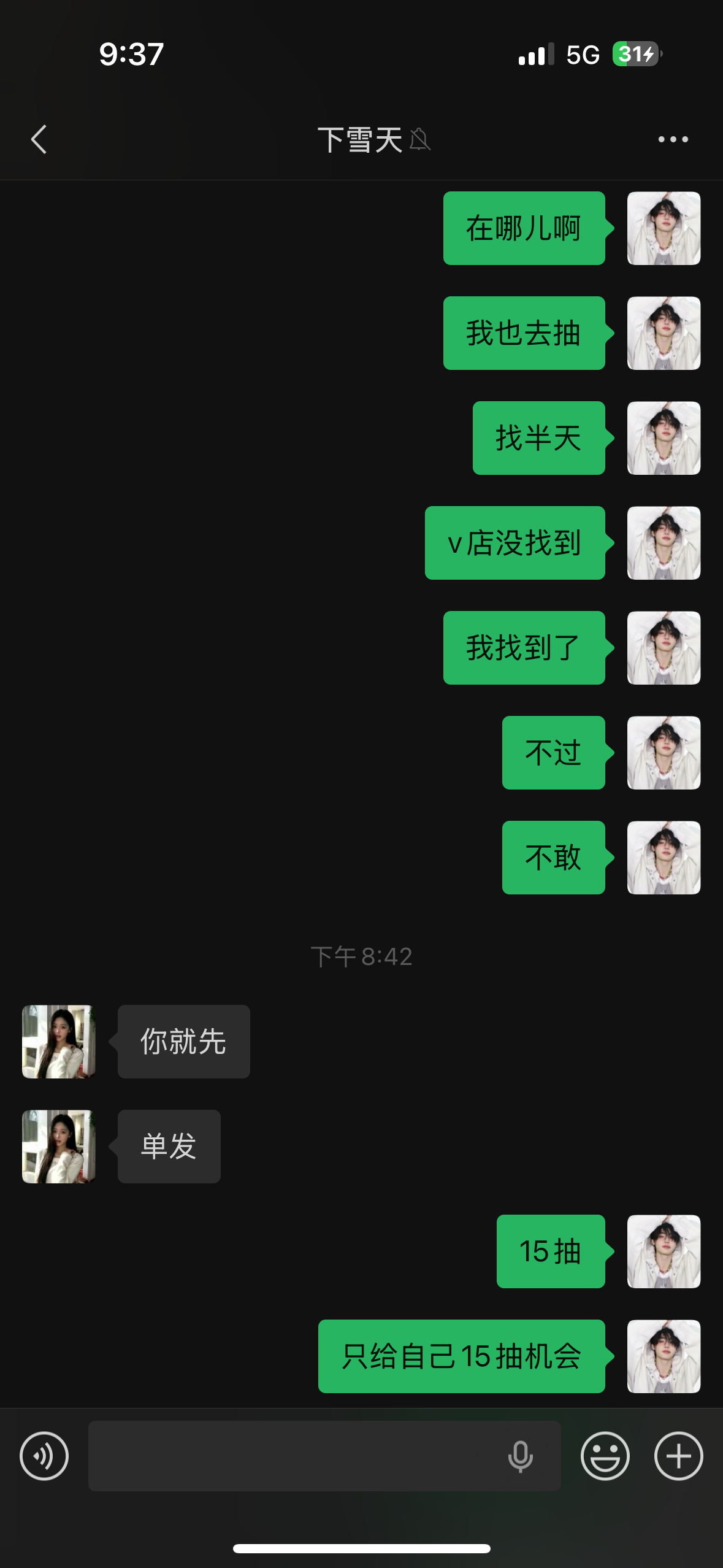 一切的开始是这段话我戒赌了家人们