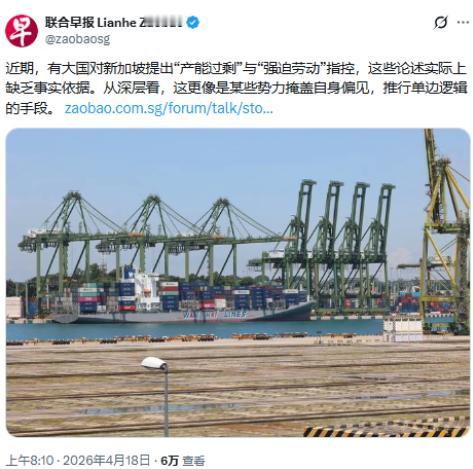 新加坡还是逃不掉的，现在没人帮新加坡说话的了
美国对新加坡的调查已经开始进入实质