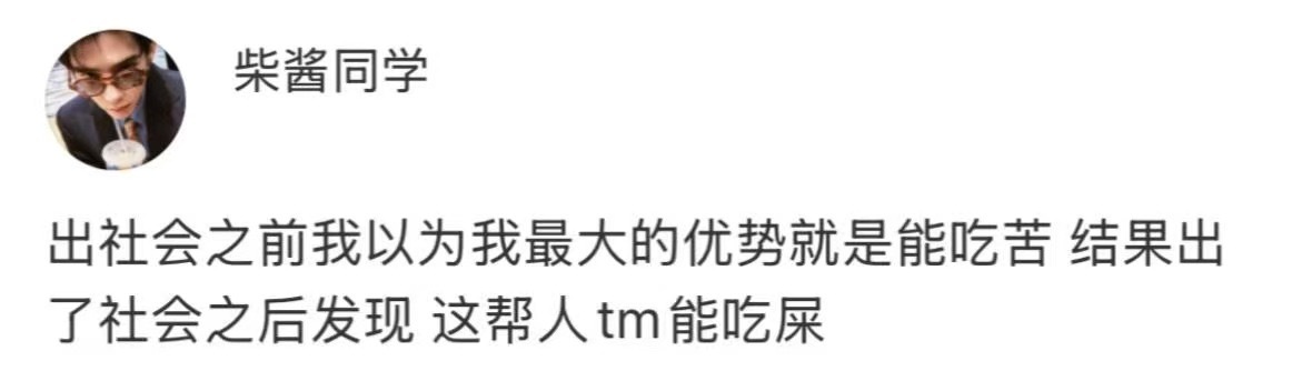 一句话描述内卷 