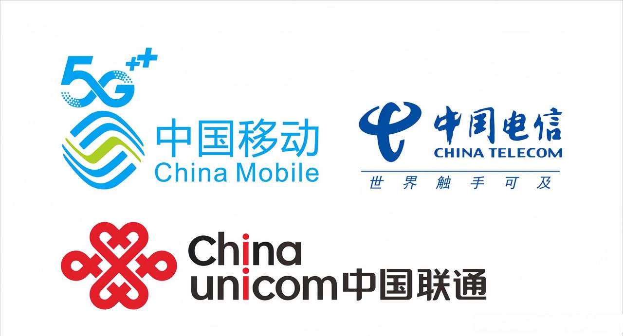 就在近期，网上传出“三大运营商合并为中国通信”等消息内容，很明显，是假的！纯属谣