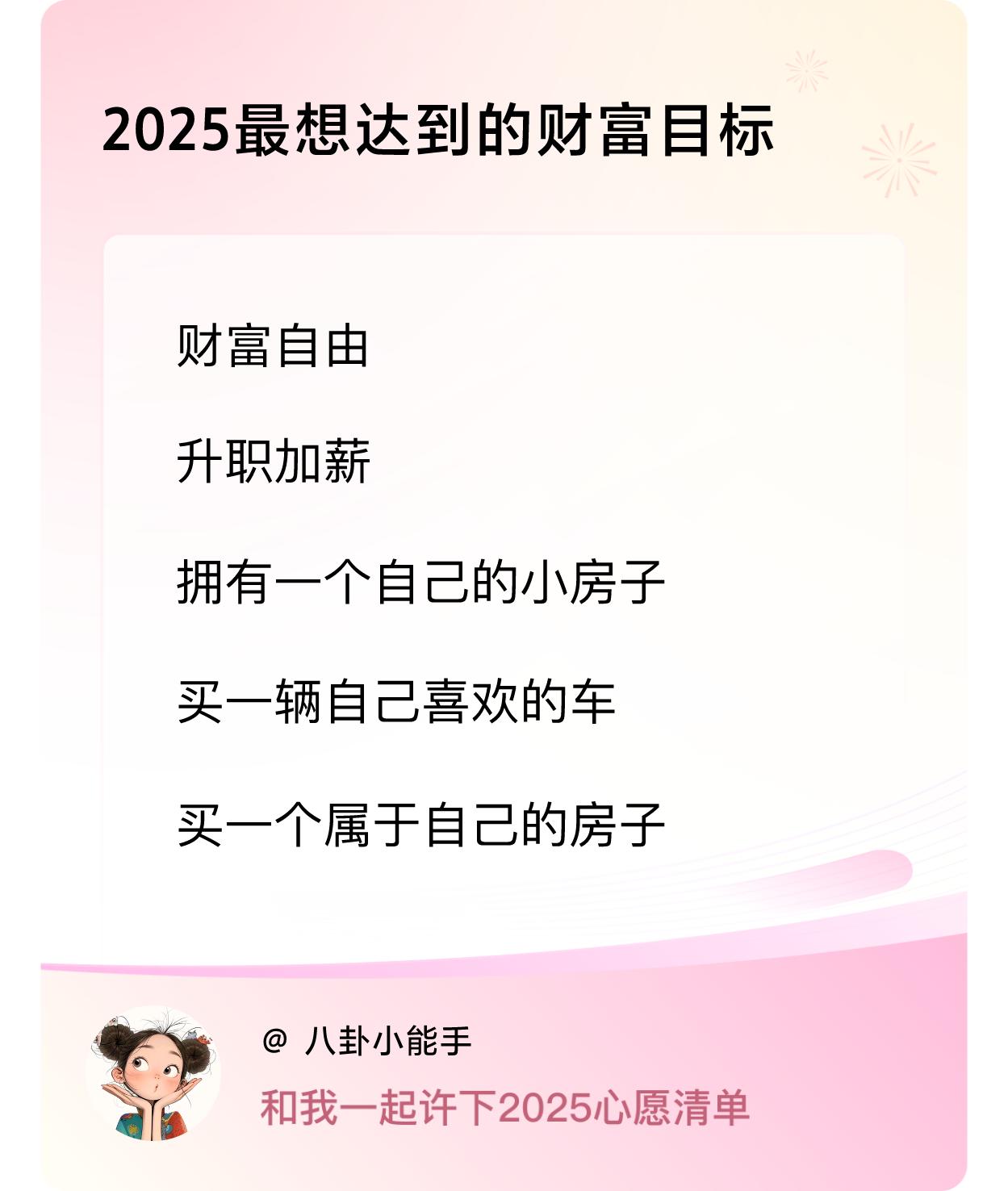 ，戳这里👉🏻快来跟我一起参与吧