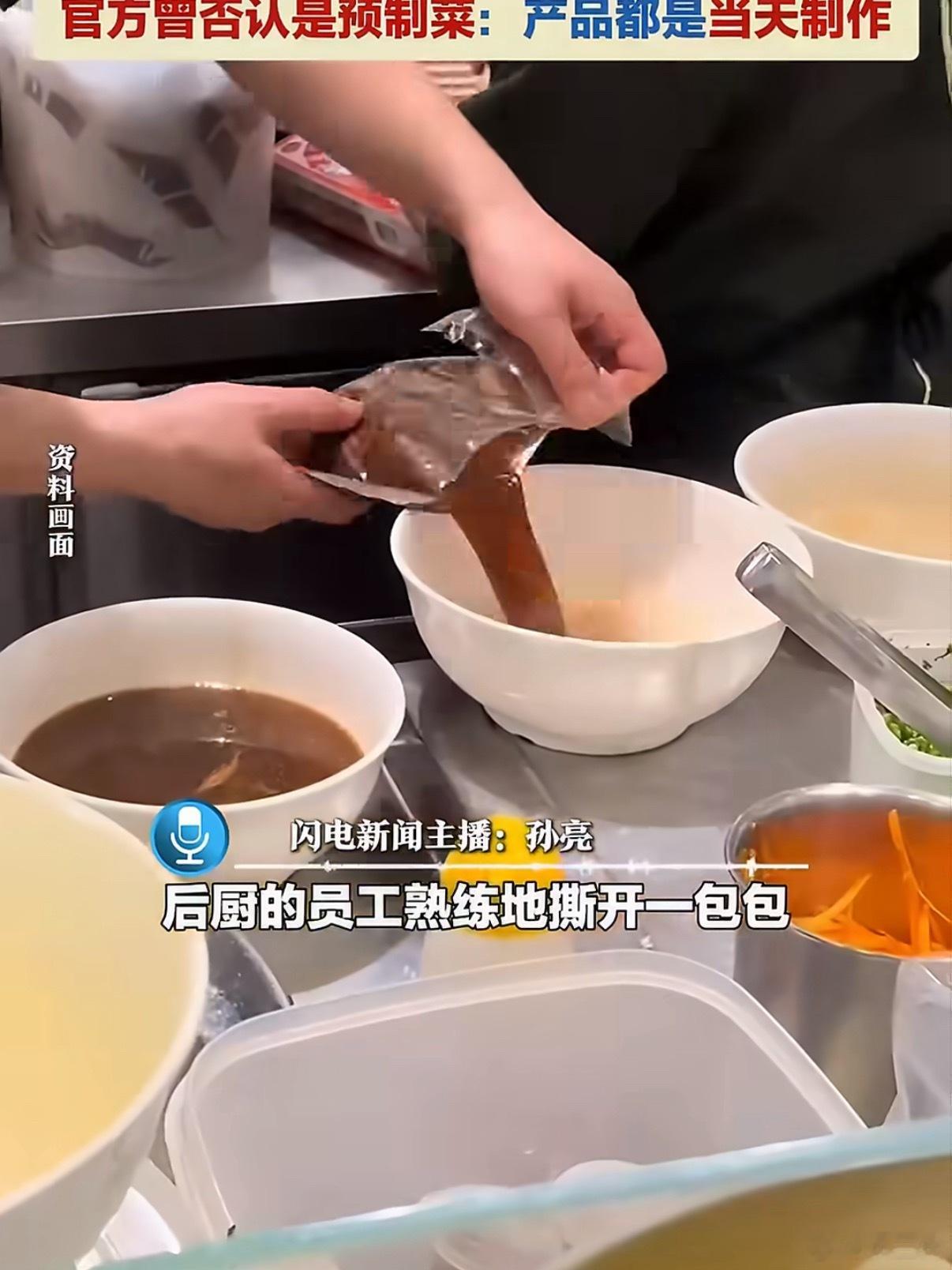 和府捞面 只有面现煮有些人也挺钻牛角尖的，又要上菜快又不允许提前做。汤底中央厨房