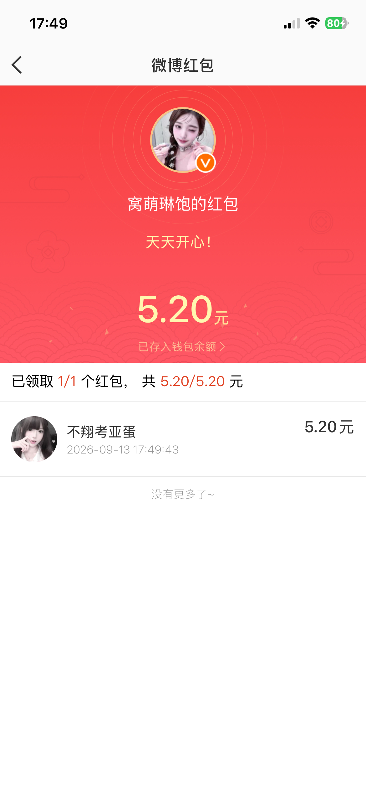 9.13 显化 ​  ​​​