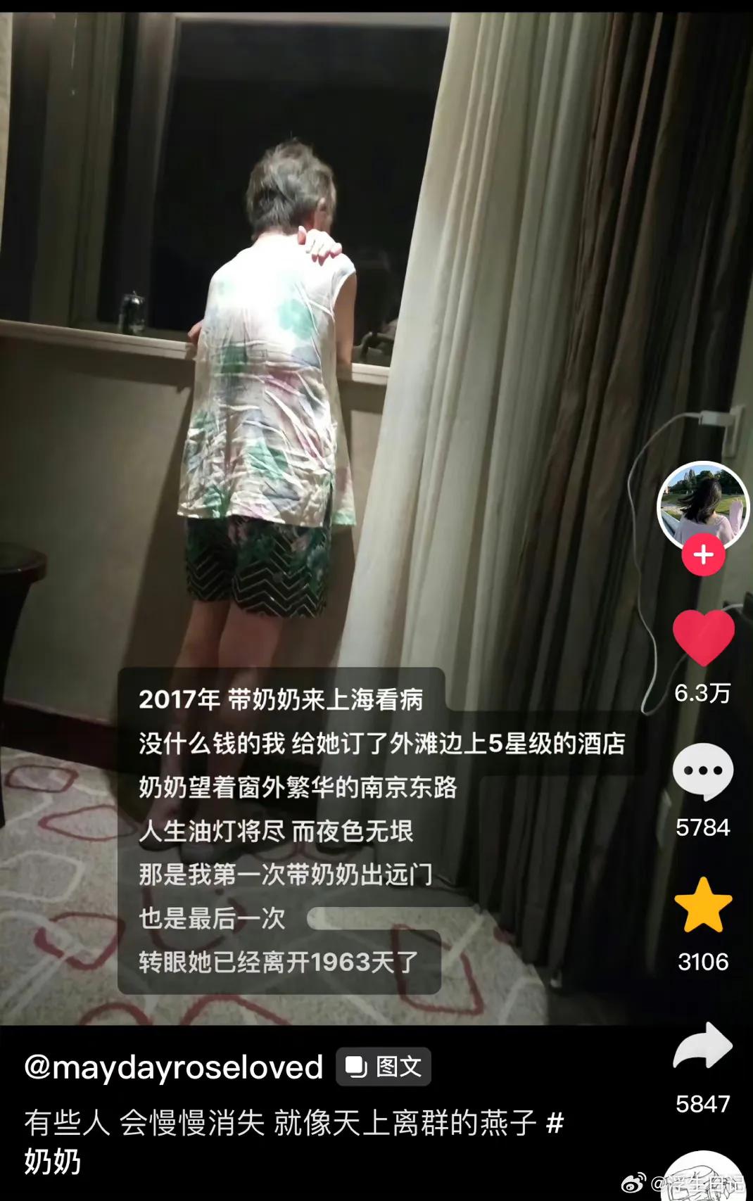 “ 有无数农村的老人人生第一次进大城市就是为了那张宣判自己死刑的化验单”这句话 