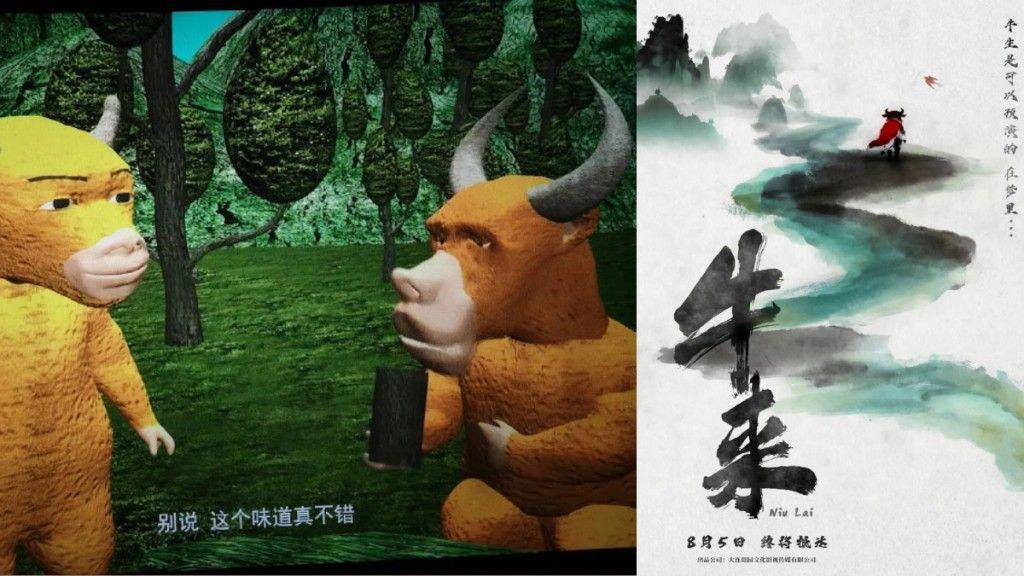 一部烂片票房突然暴涨！
《牛来》首日三千块，现在却越骂越火越烂越看！
动画电影《