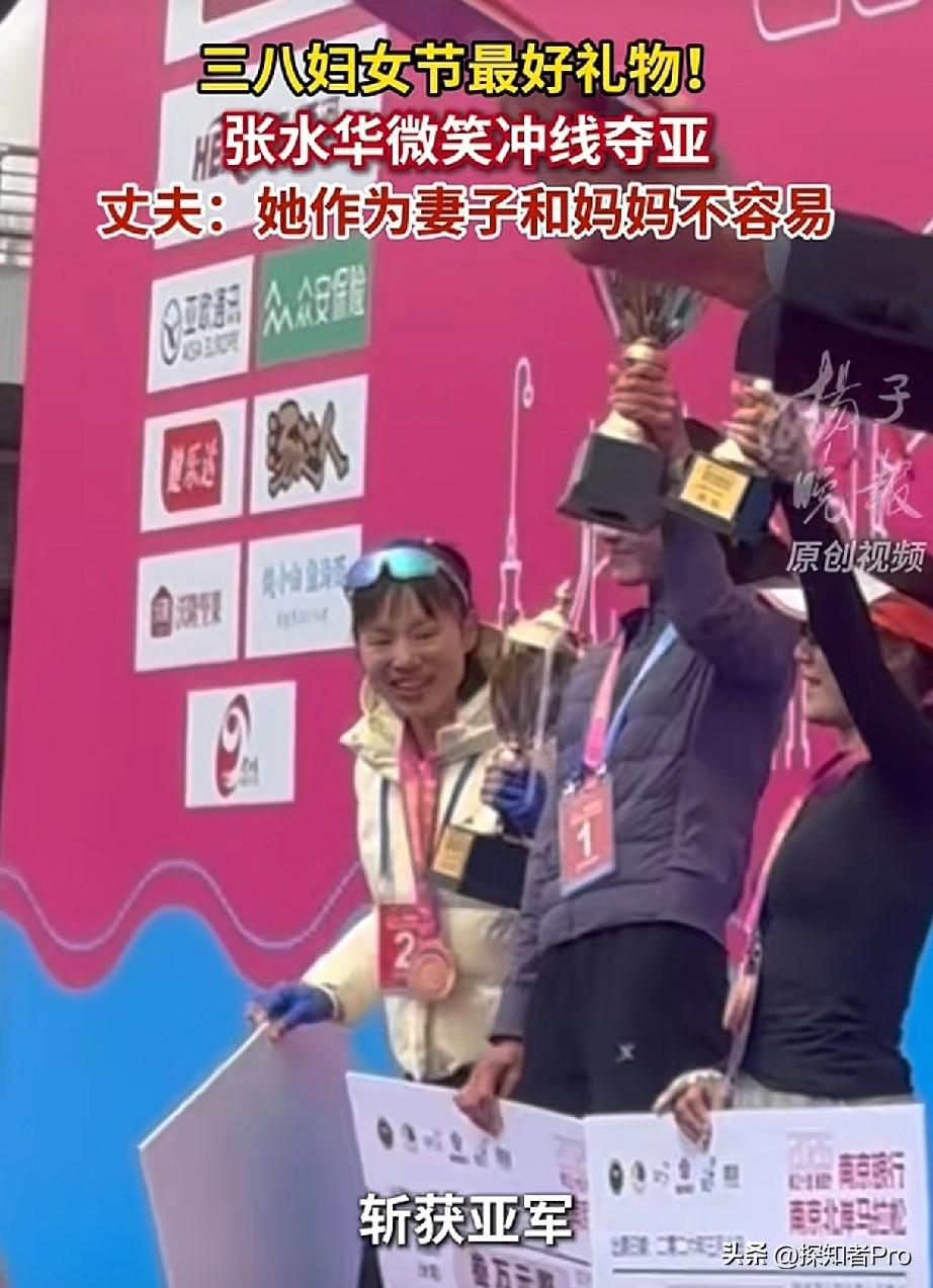 3.8女神节，最快女护士官宣“喜讯”

刚在质疑中从护士岗位离职的张水华

在选